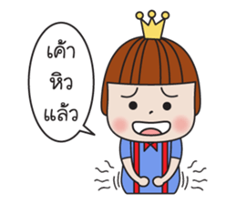 NAUGHTY PRINCE sticker #8378886