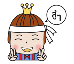 NAUGHTY PRINCE sticker #8378888