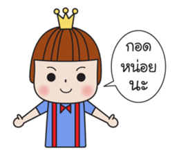 NAUGHTY PRINCE sticker #8378891