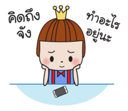 NAUGHTY PRINCE sticker #8378894