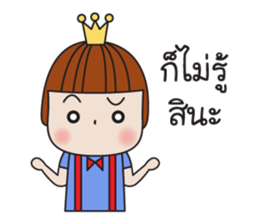 NAUGHTY PRINCE sticker #8378896