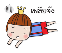 NAUGHTY PRINCE sticker #8378897