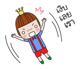 NAUGHTY PRINCE sticker #8378902