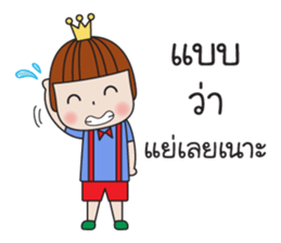 NAUGHTY PRINCE sticker #8378903