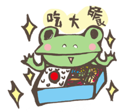 Ricky&Tom sticker #8378908