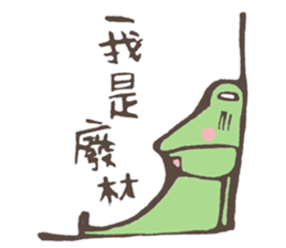 Ricky&Tom sticker #8378940