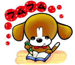 beagle dogs pochi sticker #8378999