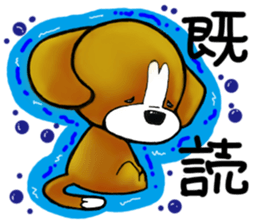 beagle dogs pochi sticker #8379000