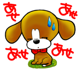 beagle dogs pochi sticker #8379006