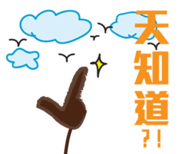 DimsumMan sticker #8379039