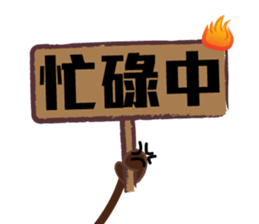 DimsumMan sticker #8379043