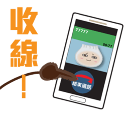 DimsumMan sticker #8379045