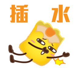 DimsumMan sticker #8379050