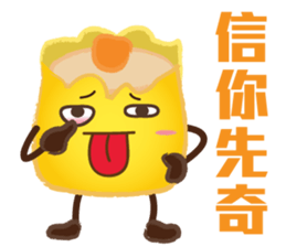 DimsumMan sticker #8379053
