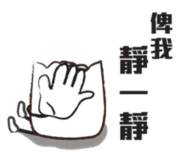 DimsumMan sticker #8379054