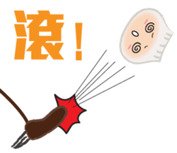 DimsumMan sticker #8379055