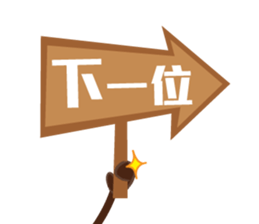 DimsumMan sticker #8379057