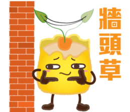 DimsumMan sticker #8379064