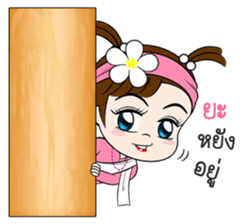 Namkhing Vol. 3 Kum Muang sticker #8379076