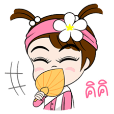 Namkhing Vol. 3 Kum Muang sticker #8379077