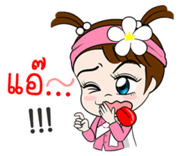 Namkhing Vol. 3 Kum Muang sticker #8379083