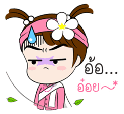 Namkhing Vol. 3 Kum Muang sticker #8379085