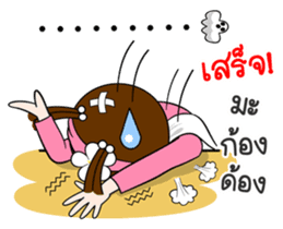 Namkhing Vol. 3 Kum Muang sticker #8379090