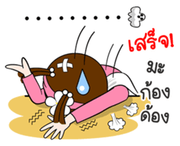 Namkhing Vol. 3 Kum Muang sticker #8379090