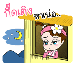 Namkhing Vol. 3 Kum Muang sticker #8379096