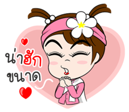 Namkhing Vol. 3 Kum Muang sticker #8379097
