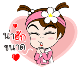 Namkhing Vol. 3 Kum Muang sticker #8379097