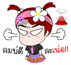 Namkhing Vol. 3 Kum Muang sticker #8379101