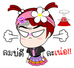 Namkhing Vol. 3 Kum Muang sticker #8379101