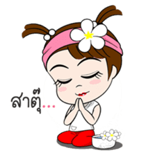 Namkhing Vol. 3 Kum Muang sticker #8379105