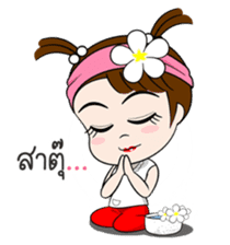 Namkhing Vol. 3 Kum Muang sticker #8379105