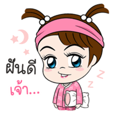 Namkhing Vol. 3 Kum Muang sticker #8379107