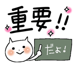 Very big letter 6 sticker #8379270