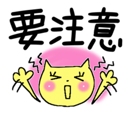 Very big letter 6 sticker #8379271