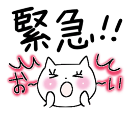 Very big letter 6 sticker #8379273