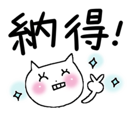 Very big letter 6 sticker #8379274