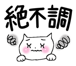 Very big letter 6 sticker #8379275