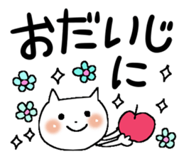 Very big letter 6 sticker #8379276