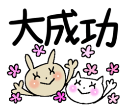 Very big letter 6 sticker #8379280