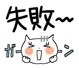 Very big letter 6 sticker #8379281