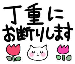 Very big letter 6 sticker #8379284