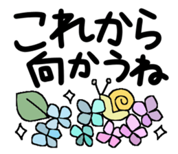 Very big letter 6 sticker #8379287