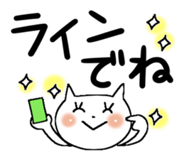 Very big letter 6 sticker #8379288