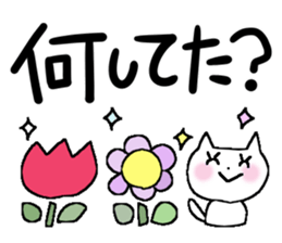 Very big letter 6 sticker #8379290