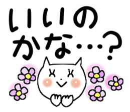 Very big letter 6 sticker #8379291