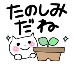 Very big letter 6 sticker #8379293